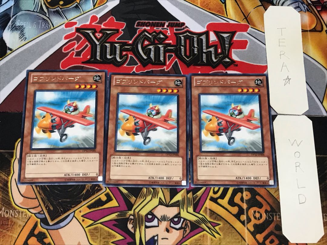 Goblindbergh 4 rare, set of 3 Tera.