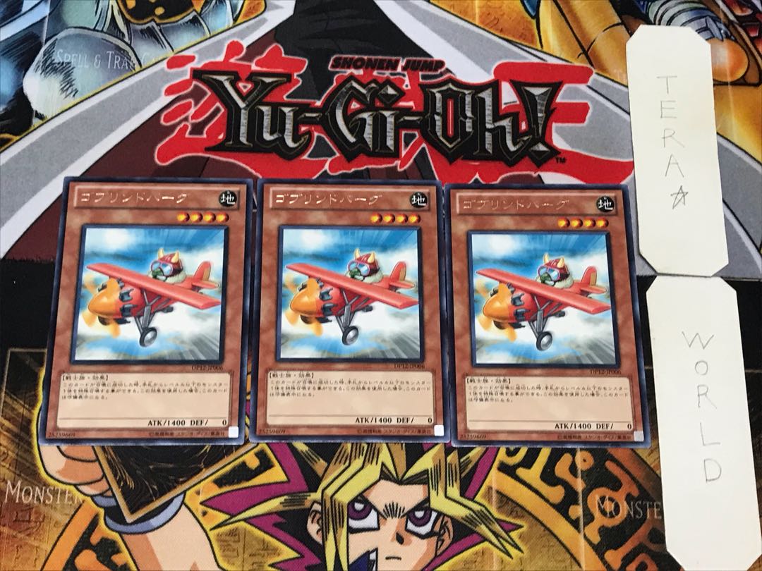 Goblindbergh 5 rare, set of 3 Tera.