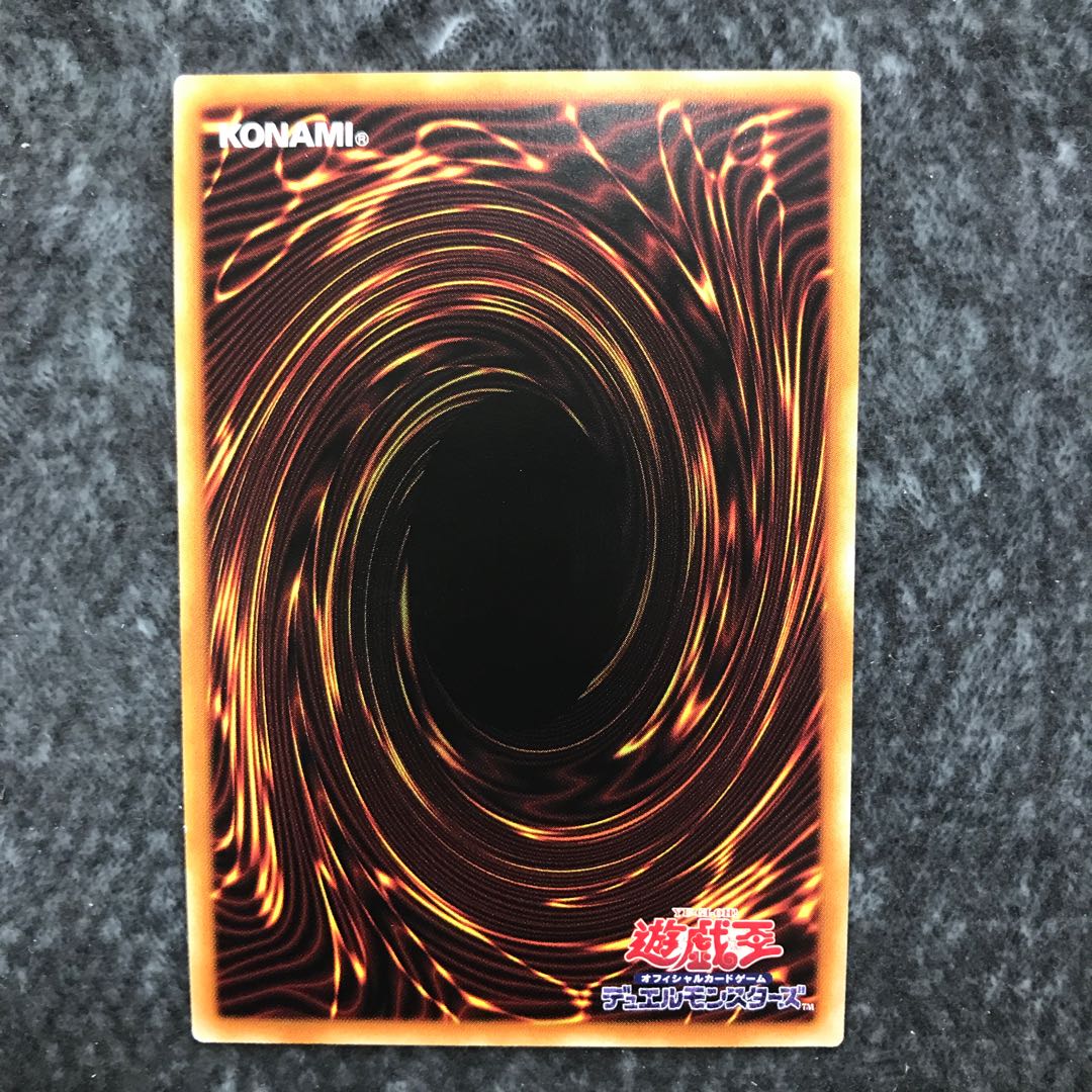 Magic Key Henki-Transfrumine Prismatic Secret Rare