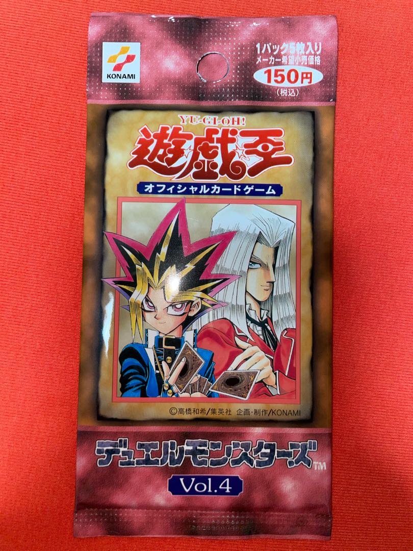 Yu-Gi-Oh!] vol.4 unopened pack [New, unopened].