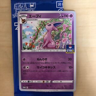 Espeon Promo #6