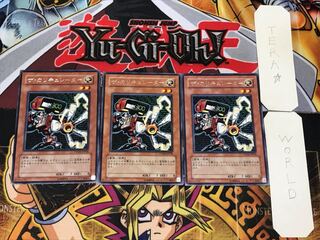 ザ・カリキュレーター 1 レア 3枚セット てら