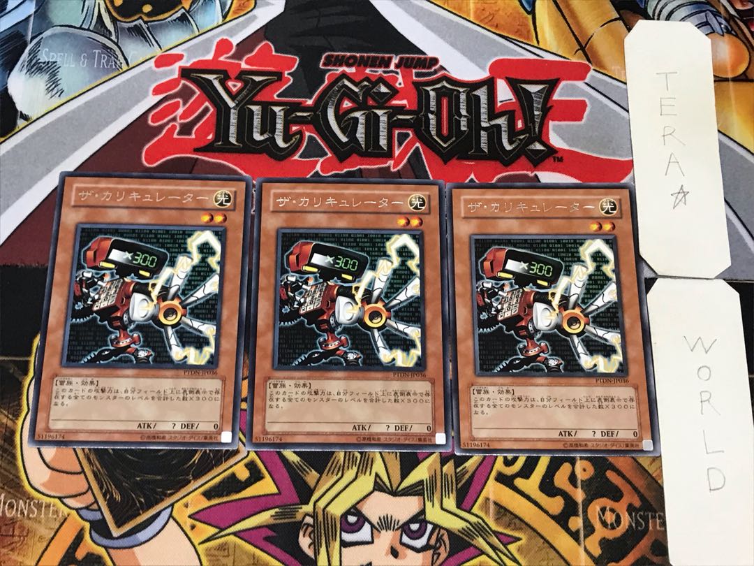 The Calculator 4 Rare Set of 3 Tera.