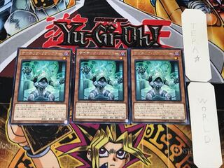 Psi-Reflector 1 rare, set of 3 Tera.