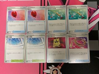 Pokéka] General-purpose goods, stadiums