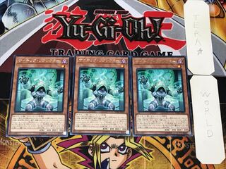 Psi-Reflector 4 rare, set of 3 Tera.