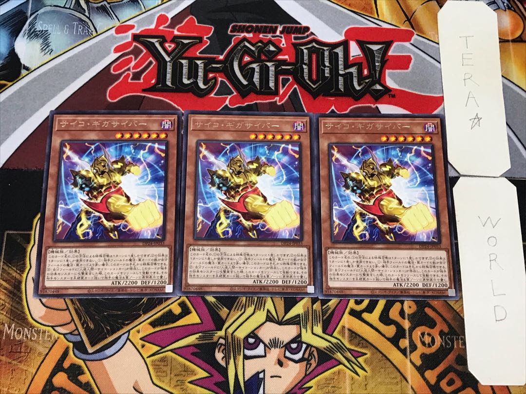 Psychic Megacyber 1 rare, set of 3 Tera.