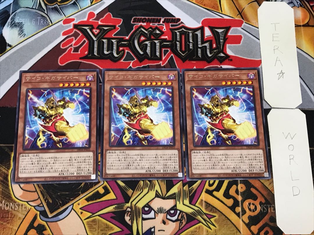 Psychic Megacyber 3 rare, set of 3 Tera.