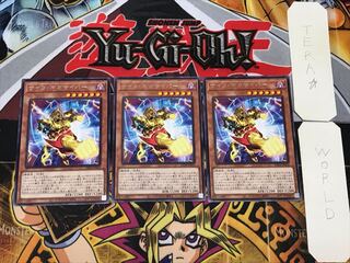 Psychic Megacyber 3 rare, set of 3 Tera.