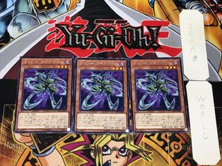 Cyberdark Claw 3 rare, set of 3 Tera.