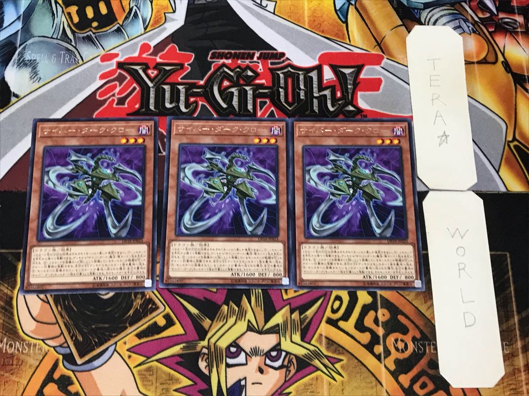 Cyberdark Claw 4 rare, set of 3 Tera.