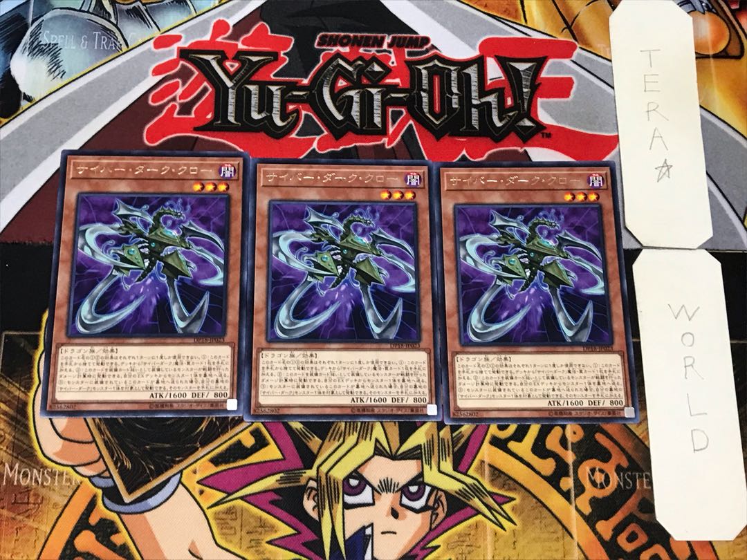 Cyberdark Claw 5 rare, set of 3 Tera.