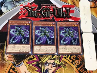 Cyberdark Claw 5 rare, set of 3 Tera.