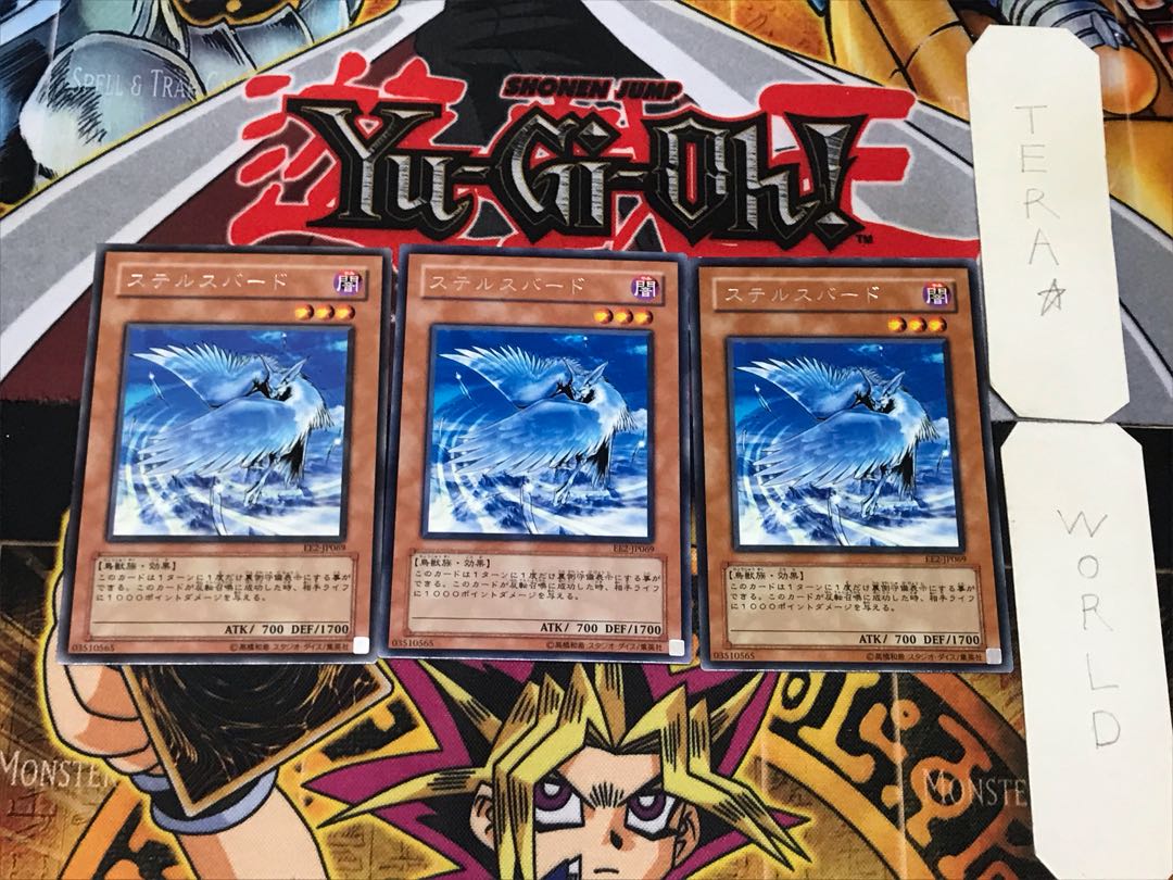 Stealth Bird EE2 4 Rare Set of 3 Tera.