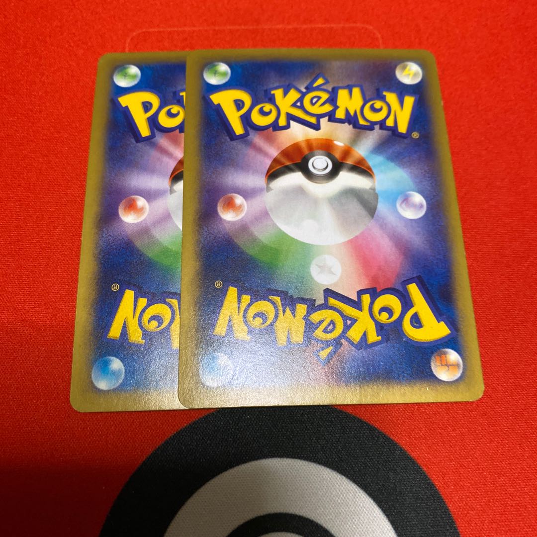 〈エクストラ〉ガマゲロゲ2枚セット