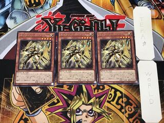 Constellar Caduceus 3 rare, set of 3 Tera.