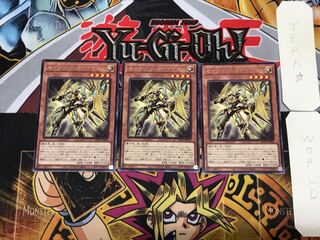 Constellar Caduceus 5 rare, set of 3 terra