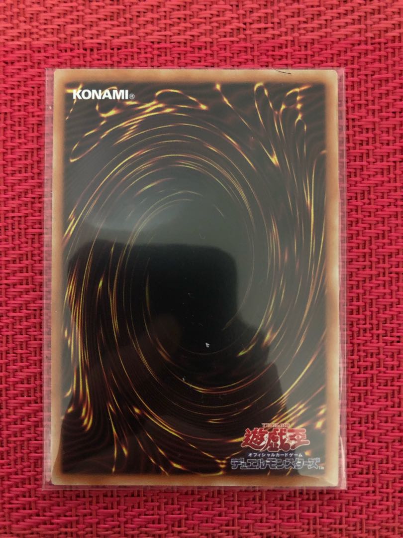 Kelbek, Old Pointed Soldier, "Secret" DP27-JP023