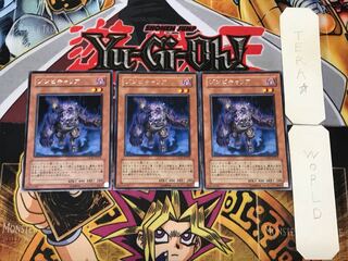 Plaguespreader Zombie 1 rare, set of 3 Tera.