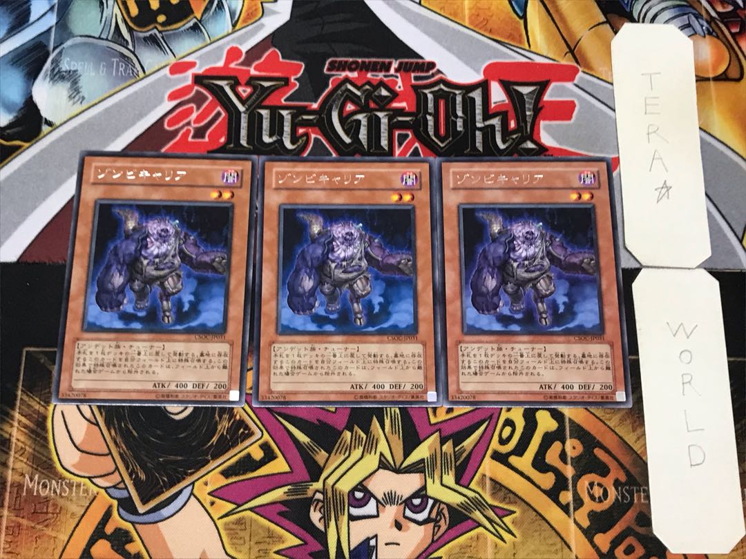 Plaguespreader Zombie 5 Rare Set of 3 Terra