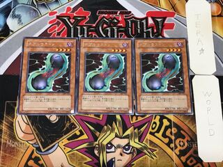 ダブルコストン 309 1 レア 3枚セット てら