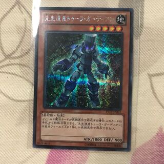 Prehistoric Heritage Tula Growlithe Anne