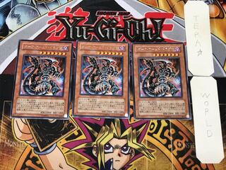 ダーク・アームド・ドラゴン レア」の激安通販 | magi