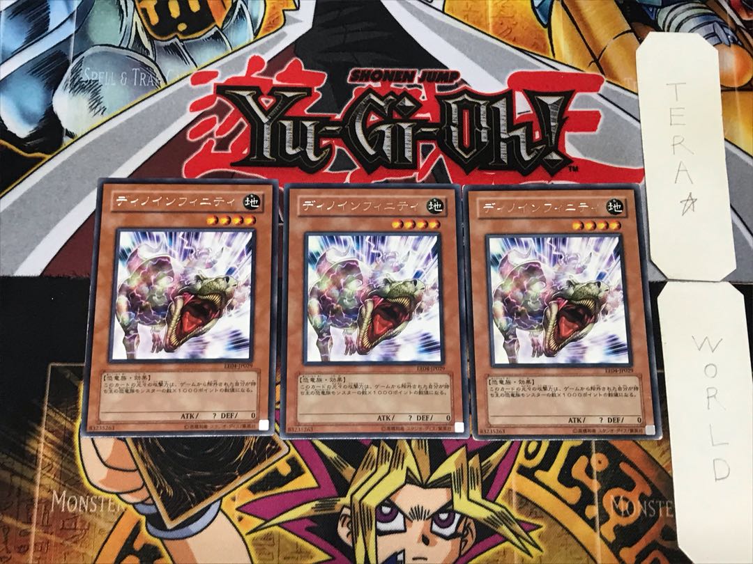 Tyranno Infinity EE04 1 Rare Set of 3 Tera.