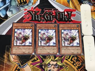 Tyranno Infinity EE04 1 Rare Set of 3 Tera.