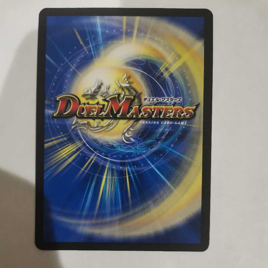 轟く革命 レッドギラゾーン(20th銀トレジャー)