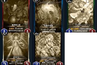 お好きな1枚(レプリカ)