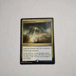 MTG Supreme Verdict/Supreme Verdict English