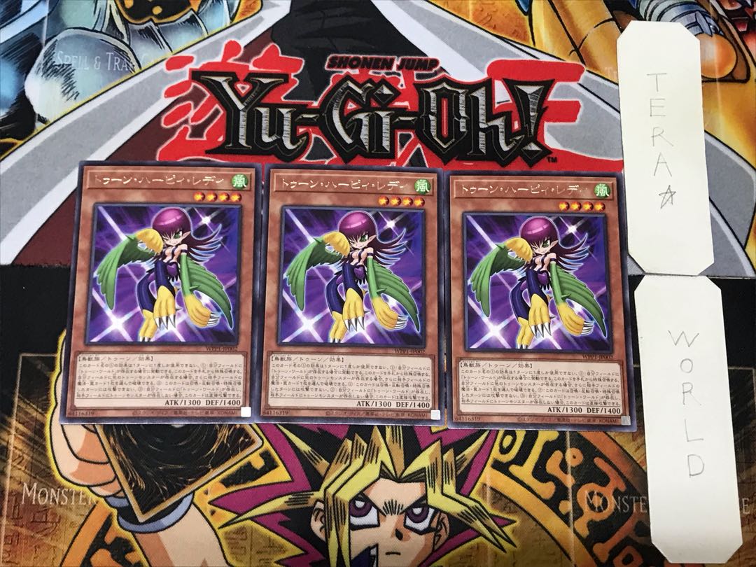 Toon Harpie Lady 3 Rare Set of 3 Tera