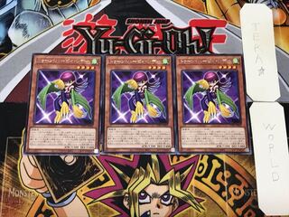 Toon Harpie Lady 4 rare, set of 3 Tera.