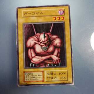 ガーゴイル　初期　ノーマル　☆