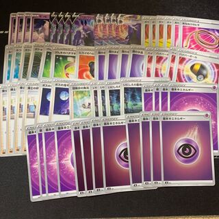 Kokuba Budrex VMAX Deck