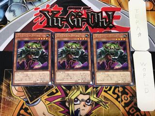 ドドドドワーフ-GG 1 レア 3枚セット てら