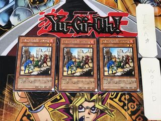 トラップ処理班 Aチーム 2 レア 3枚セット てら