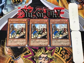 トラップ処理班 Aチーム 4 レア 3枚セット てら