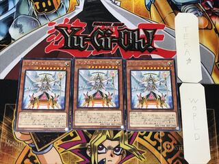 Trias Hierarchia 1 rare, set of 3 Tera.