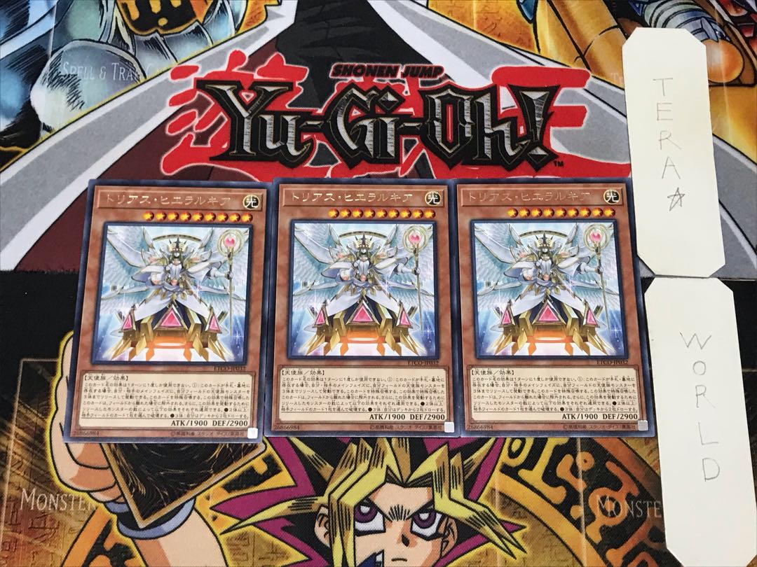 Trias Hierarchia 4 rare, set of 3 Tera.