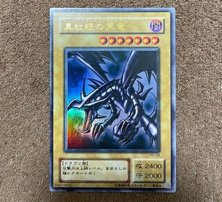Red-Eyes Black Dragon Ultra Rare