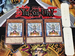 Trias Hierarchia 5 rare, set of 3 Tera.