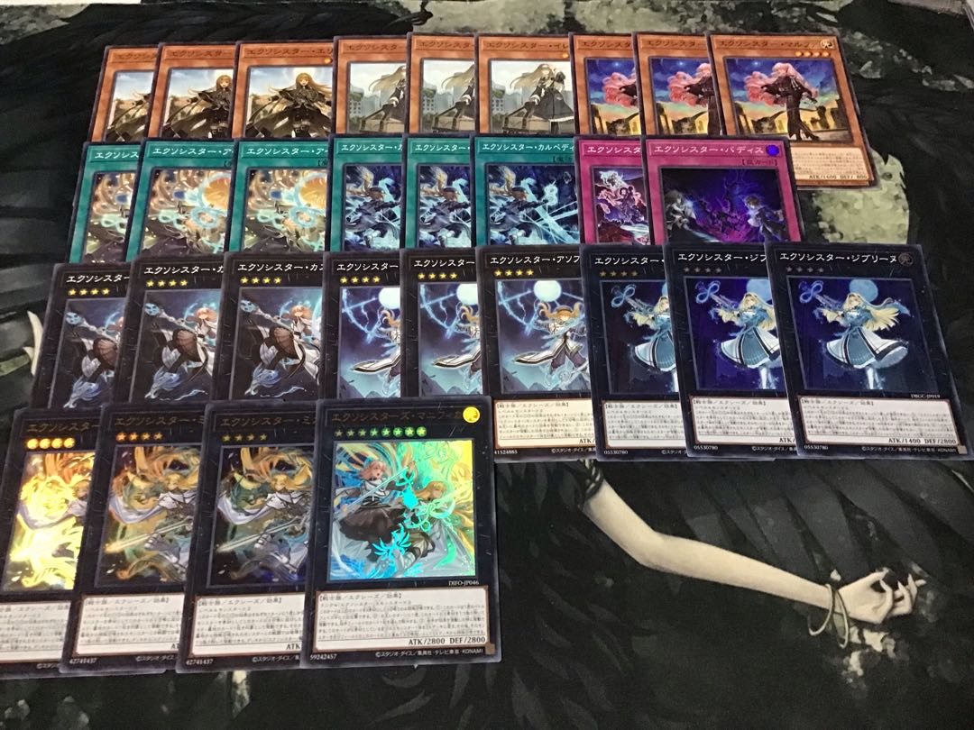 Exorcista Magnifica Mikae Squirrel Badis Marfa Lithania