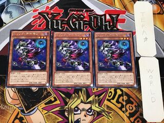 Archfiend Heiress 4 rare, set of 3 Tera.