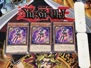 トリックスター・シャクナージュ 1 レア 3枚セット てら