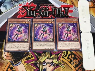 トリックスター・シャクナージュ 2 レア 3枚セット てら