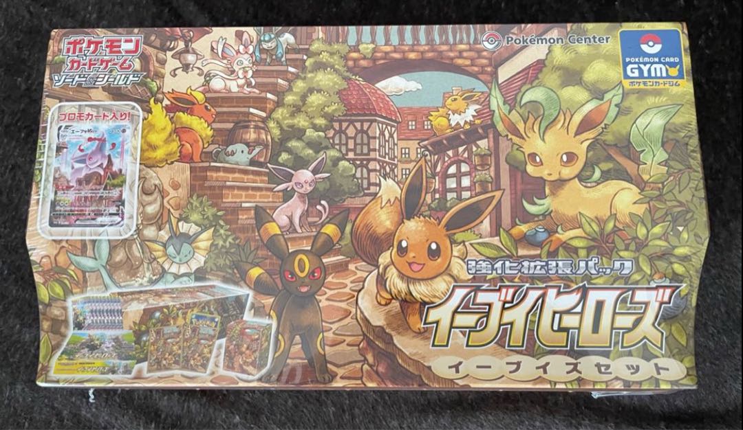 Eevee Heroes Eevee's Set (unopened shrink-wrapped)