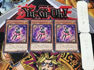 トリックスター・シャクナージュ 3 レア 3枚セット てら