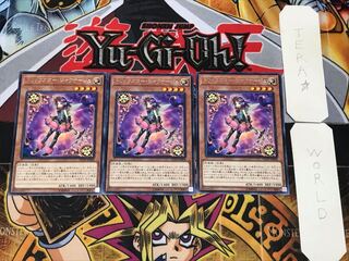 トリックスター・シャクナージュ 4 レア 3枚セット てら